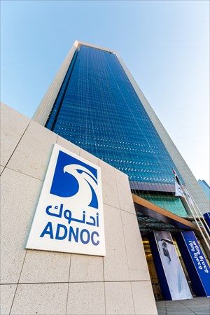 ADNOC building