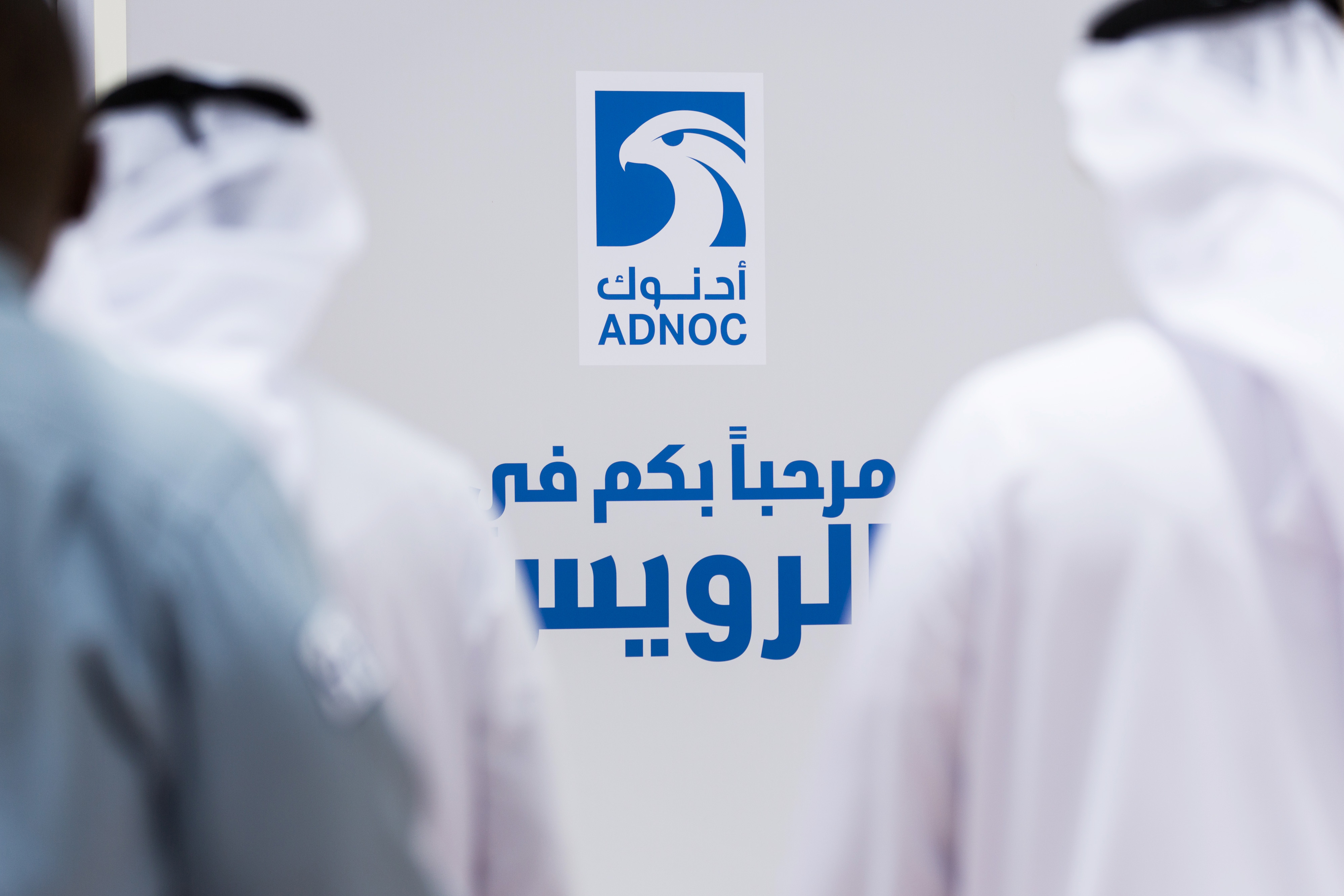 ADNOC's Move to Create $80 Billion Global Venture with XRG PJSC